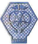Industrial or commercial vehicle badge, ca 1930 to 1967